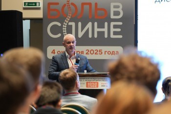 bpcongress_2025_031.jpg