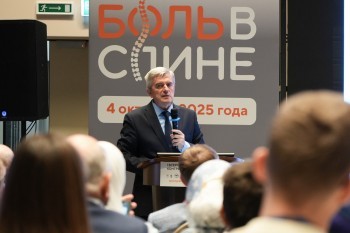 bpcongress_2025_048.jpg