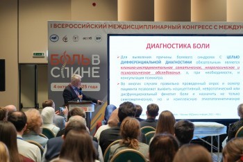 bpcongress_2025_076.jpg
