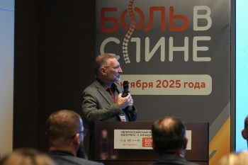 bpcongress_2025_084.jpg