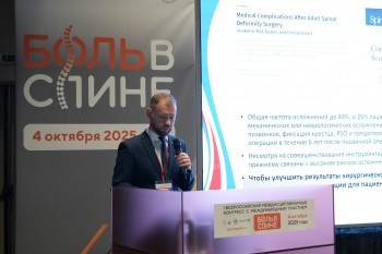 bpcongress_2025_097.jpg