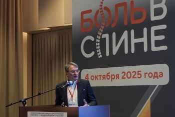 bpcongress_2025_102.jpg