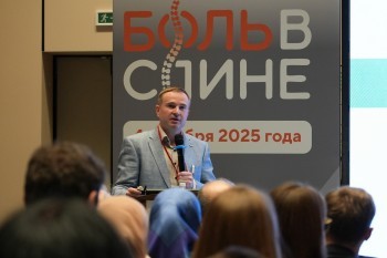 bpcongress_2025_106.jpg